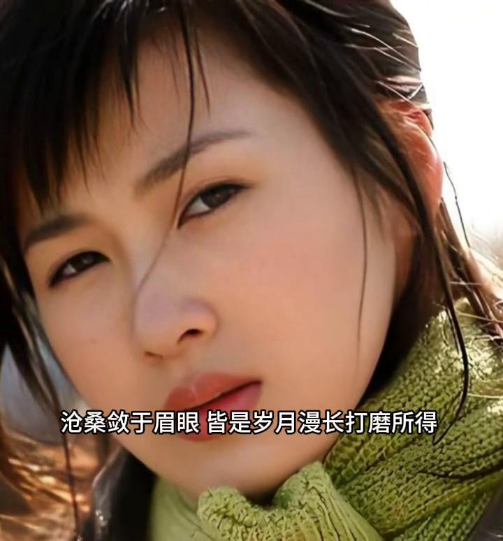 时光沉淀出她独有的从容，沧桑敛于眉眼皆是岁月漫长打磨所得。看过人情起落内心依旧怀