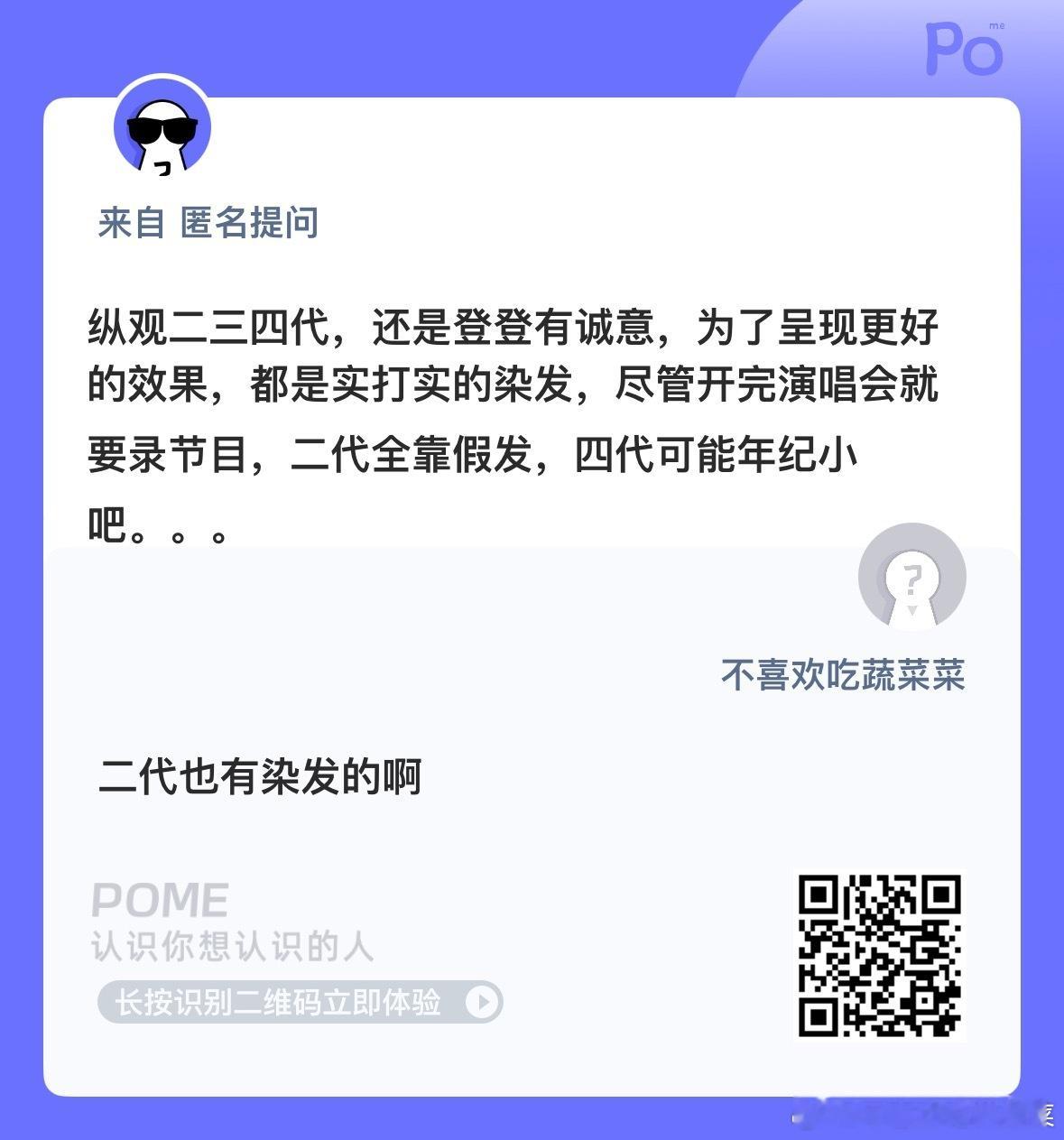 所有演唱会里登登是最有节目效果的舞台不行抓马来凑[流鼻血] ​​​