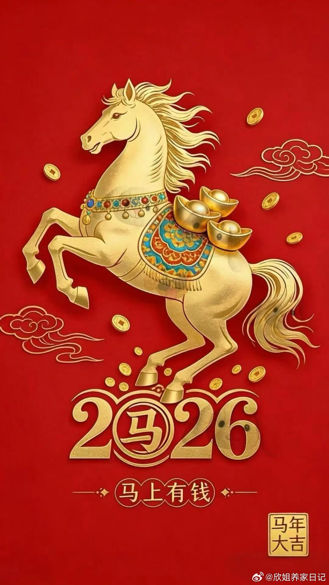 马上开盘了，各位老铁出来点点赞留言168！让欣姐看看有多少人在线等！ 