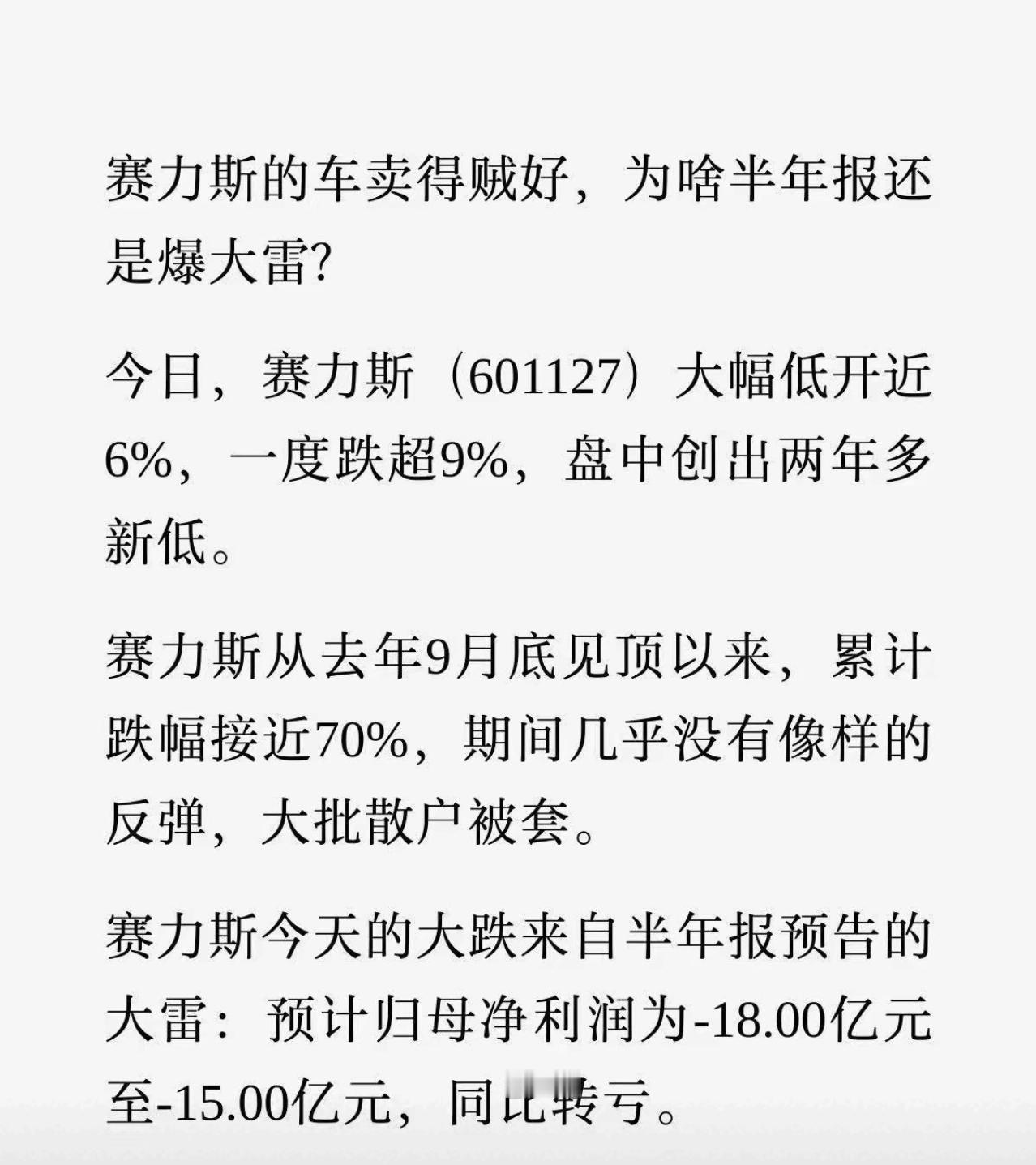 正在感叹这个车界的繁华时，突然间看到了这个消息，难道这是要谢幕的节奏吗？