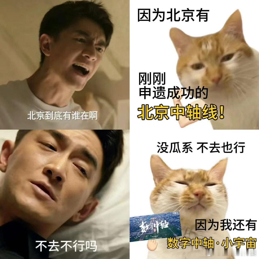  #老外的北京旅行模拟器好city啊#这一次老外来到北京相信也是满满的震撼吧，不