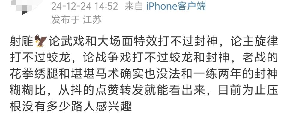 这是睁开眼睛看世界了？既然心里明白，就没必要逼自己粉下去了。除了痛苦，以及不断的