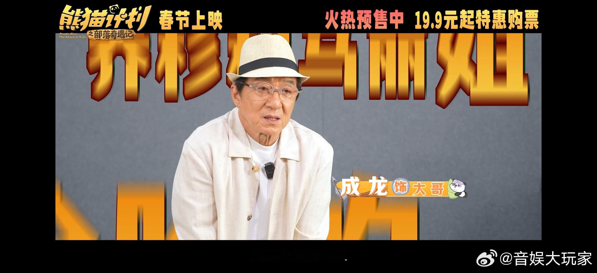 马丽乔杉杠铃般的笑声熊猫：我到底是来演部落奇遇的还是来听人类二重唱的？ 