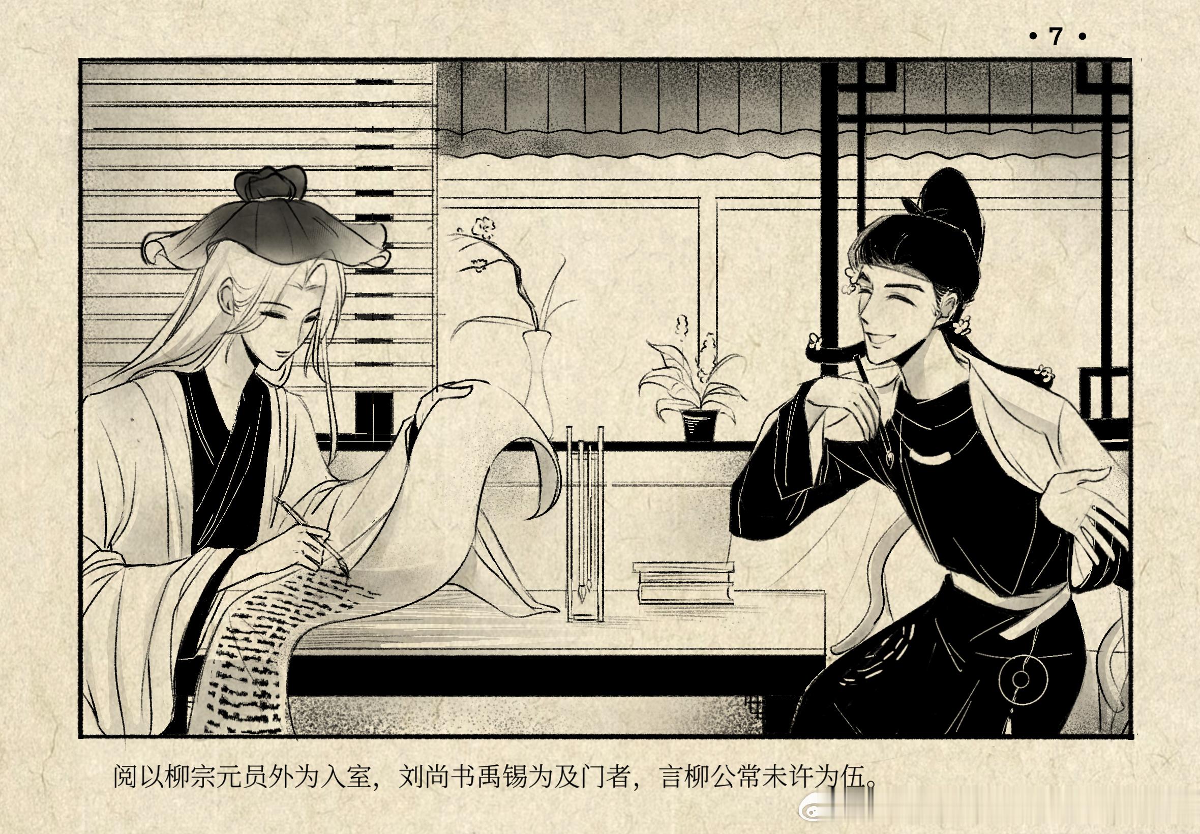 7344【一组66】年轻时候 