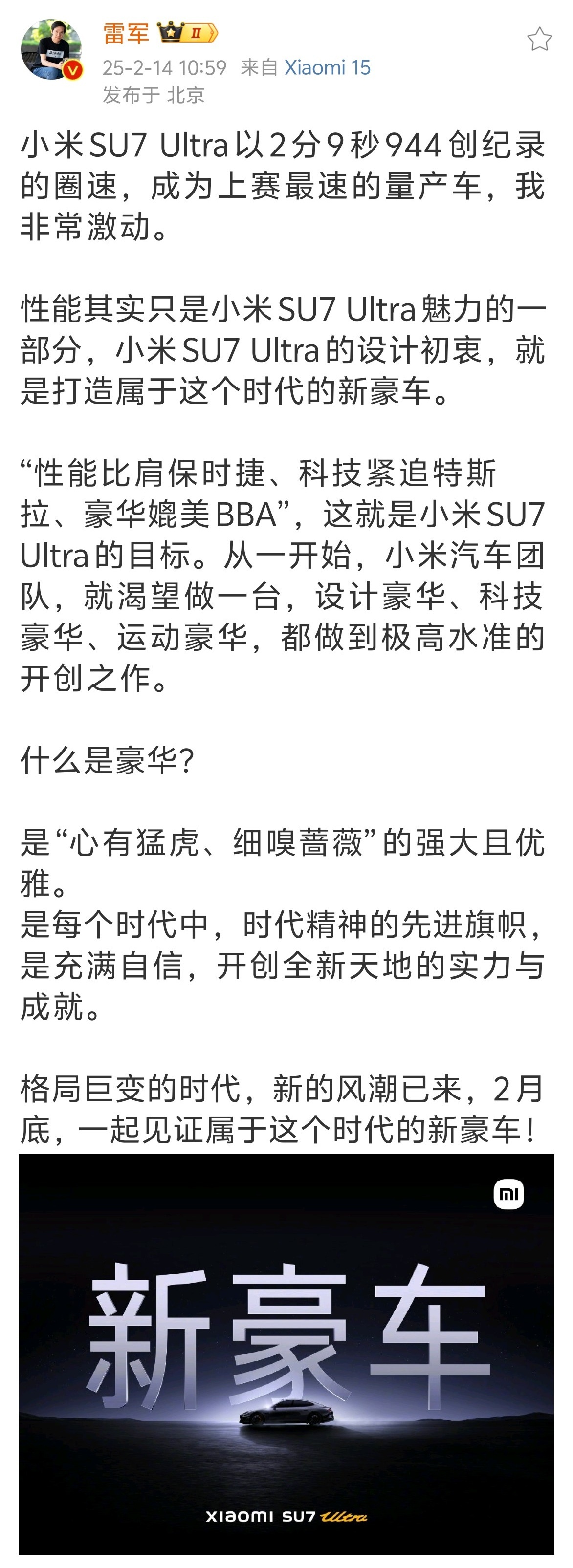 最近几个月的[赢]实在太多了——六代机，deepseek，哪吒2百亿票房……退潮