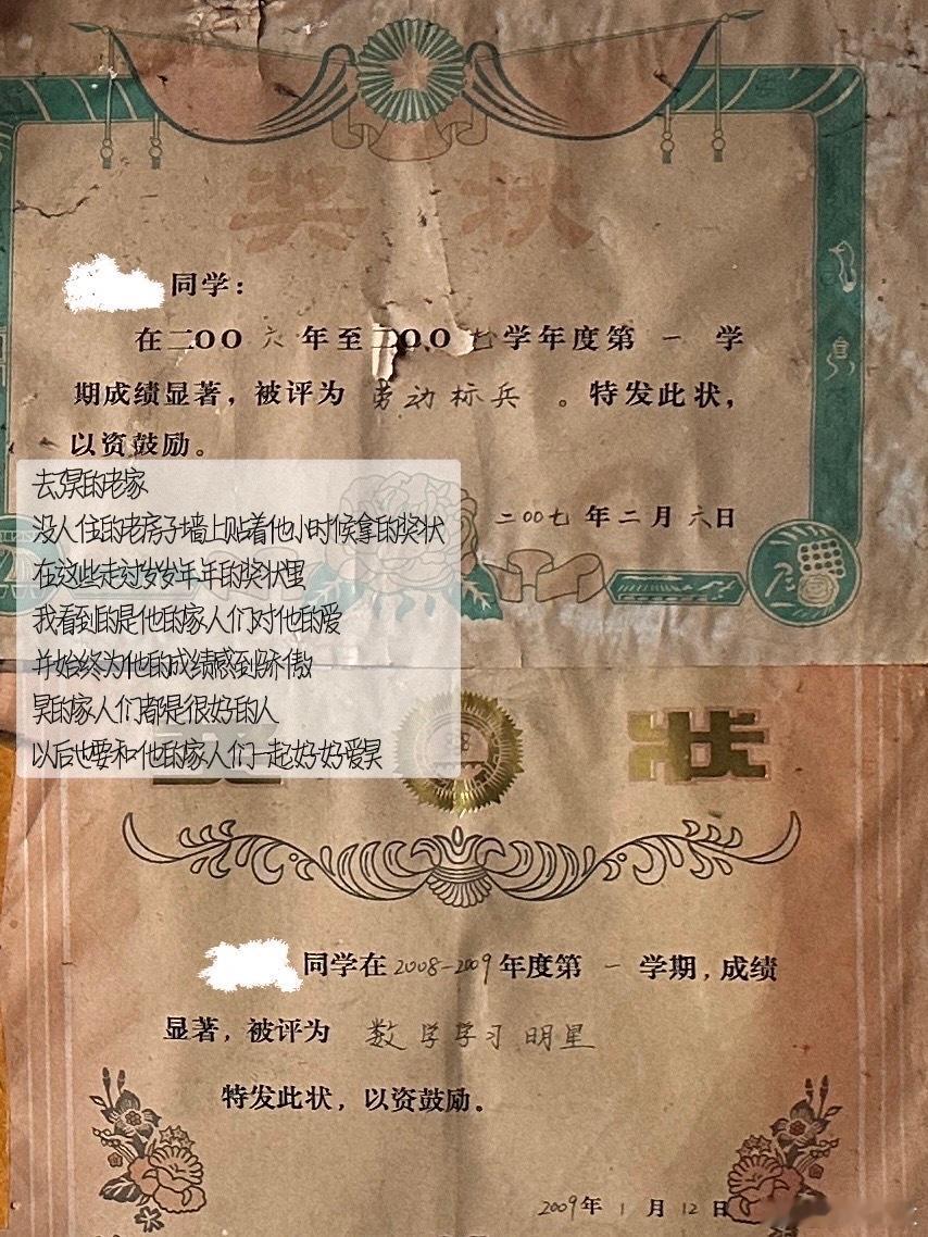 珍惜，珍重万千 