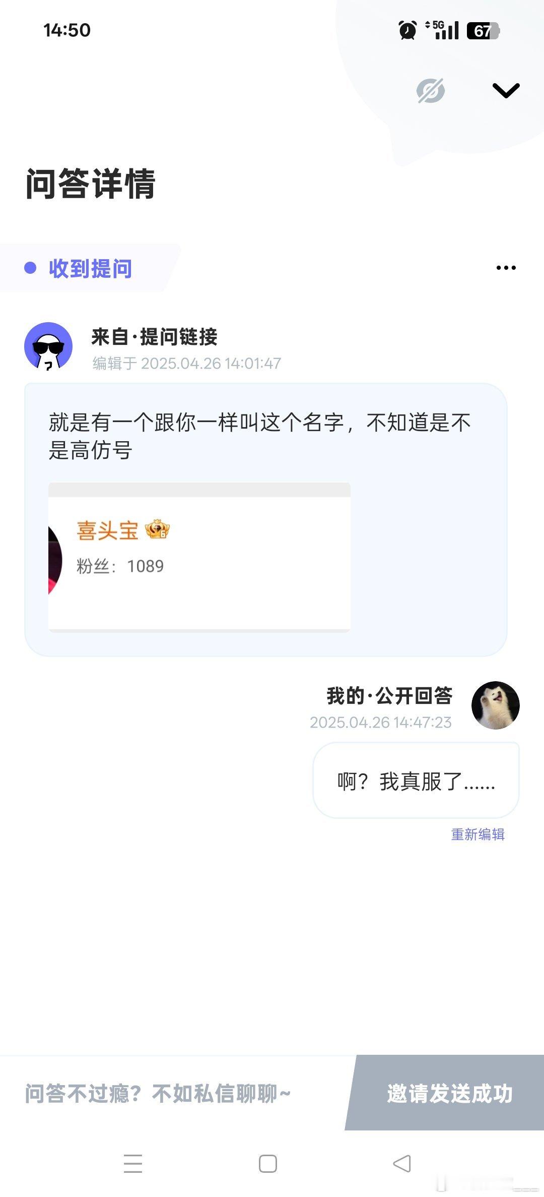 我真服了，哥哥们不是这个也不知道是不是高仿耗[晕][晕][晕] ​​​