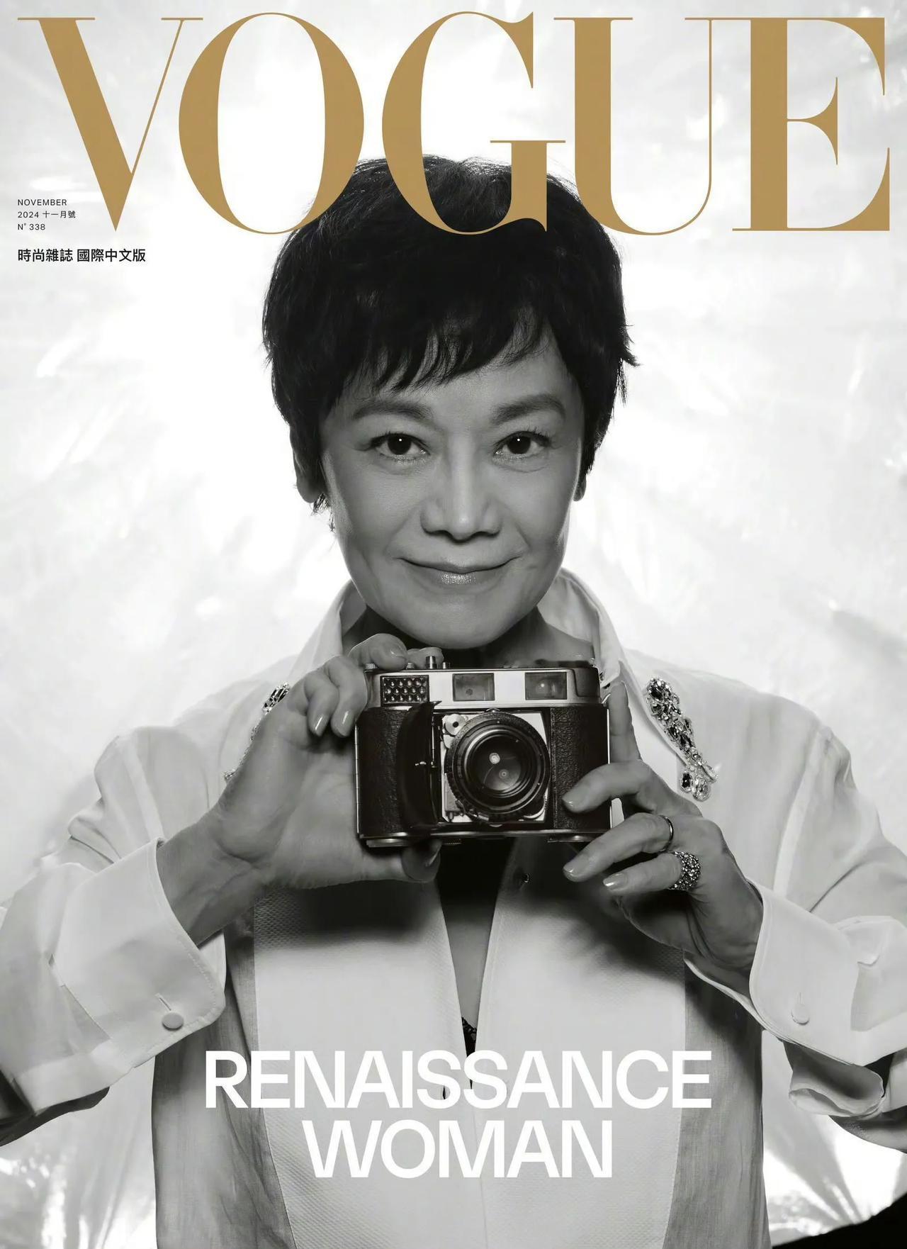 中国台湾版VOGUE 十一月刊封面人物，迎来影后张艾嘉惊喜亮相，穿着Prada钻