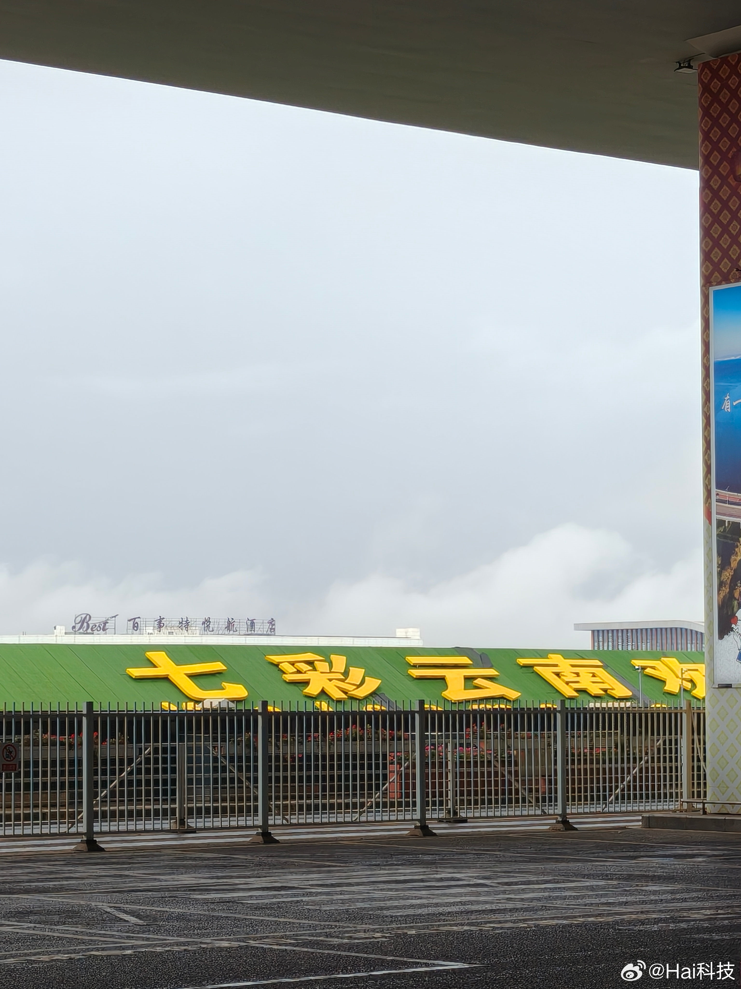 落地昆明，来了云南怎么能不吃玫瑰花饼[流鼻血] 好吃(๑>؂