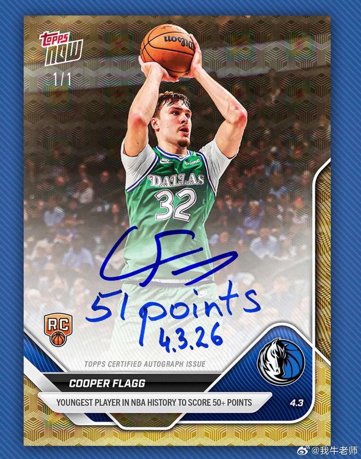 MFFL 这张球星卡得升值空间很大。弗拉格空砍51分掘金终结马刺十一连胜里夫斯伤