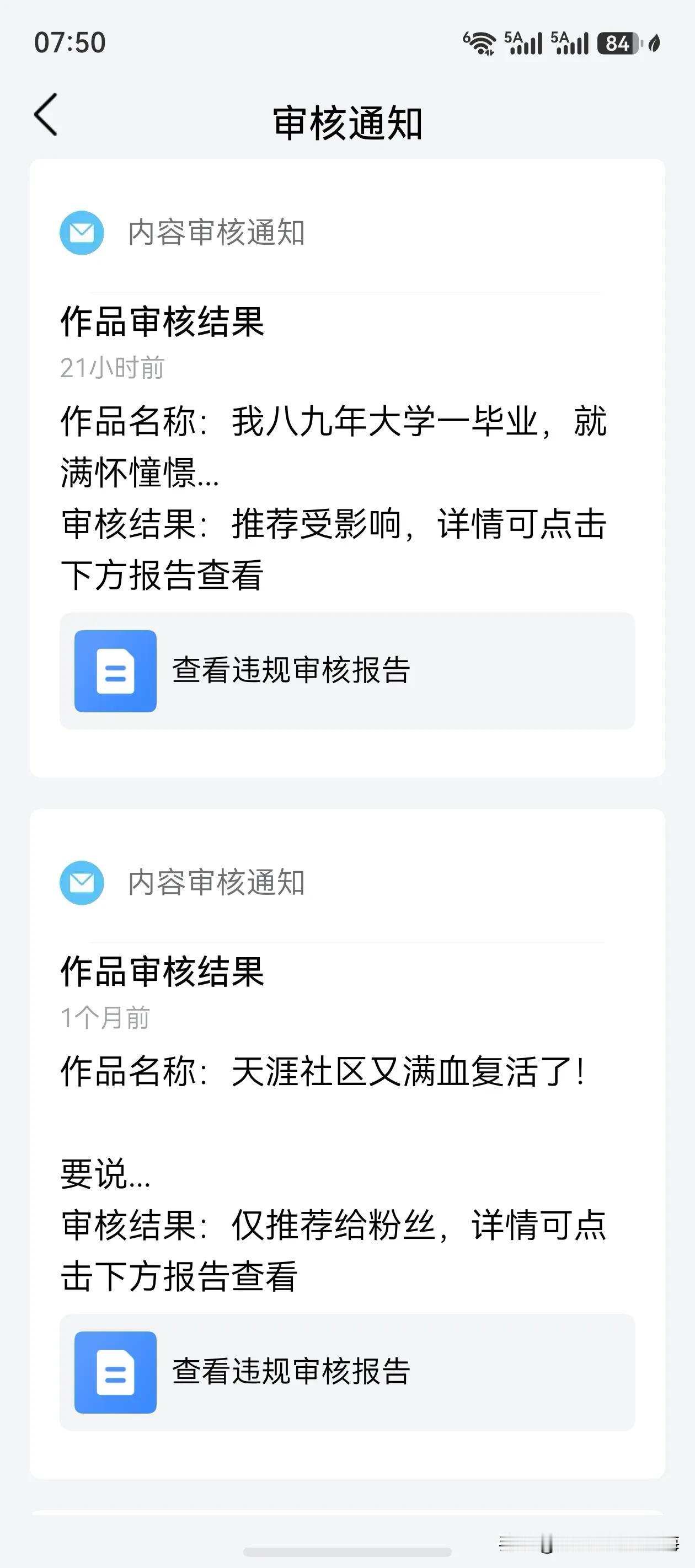 前几日，我撰文聊了聊海南上半年的经济态势，对照全国发展大势，字里行间流露着本土居