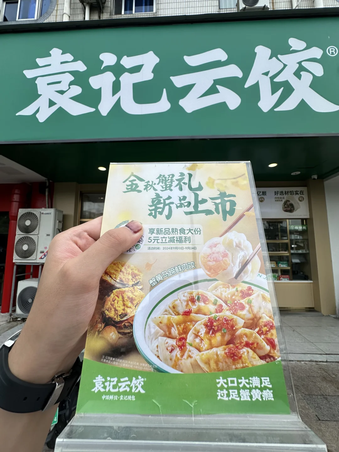 确实是扬州近期无法超越的。。。。。。😭