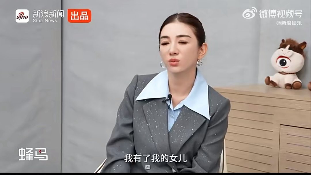 黄奕想对女儿说一声对不起黄奕谈女儿哽咽落泪 采访被问一路走来想对女儿说什么？她哽