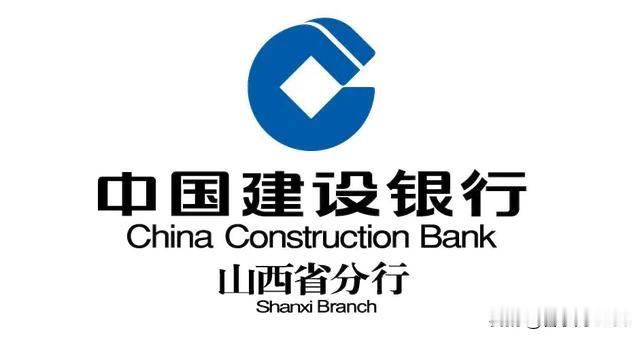 建行太原分行因占压财政资金被罚
 
2月11日，信用山西消息，中国建设银行股份有