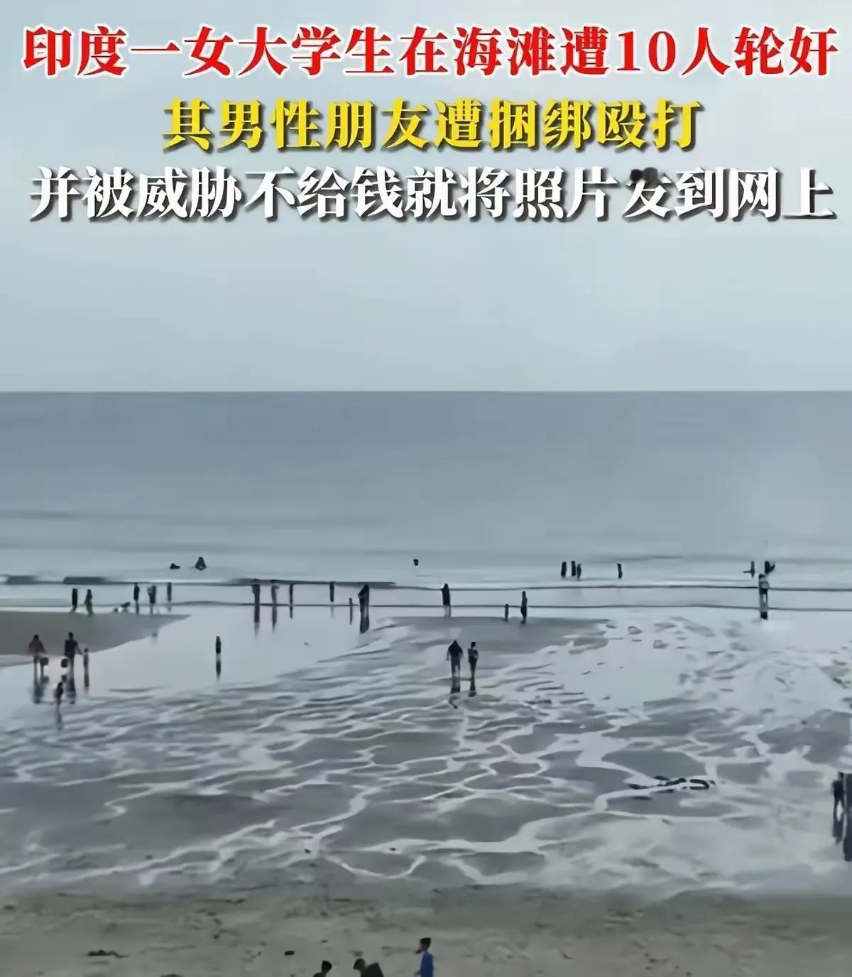 印度哈里亚纳邦一名25岁已婚女子路边等车时，被两名货车司机诱骗上车，遭性侵近两小