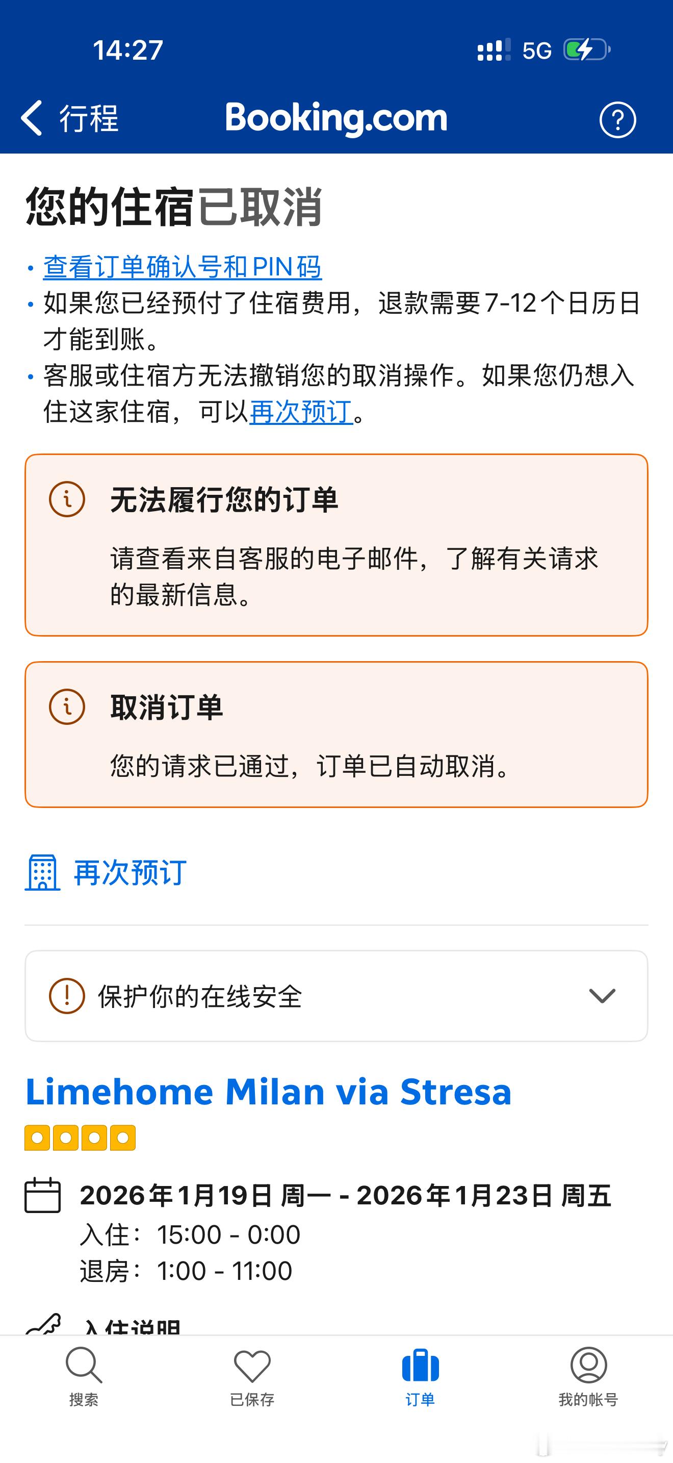 booking 还能这么做的，今天入住，中午 12 点把订单强行取消了，还不管重