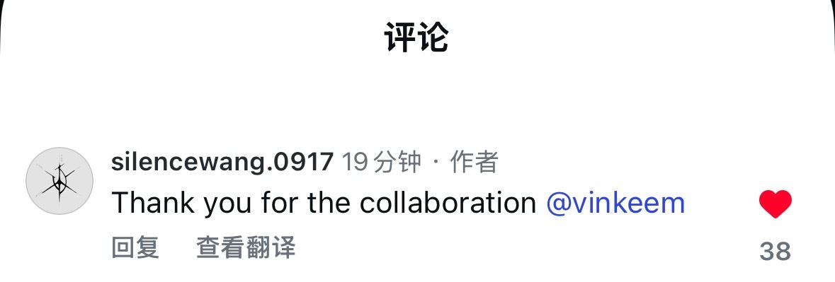 女王就这样萌萌的敲了一串英文感谢导演🥺 