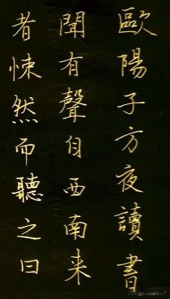 欧阳修（1007年8月1日－1072年9月22日），字永叔，号醉翁、六一居士，世