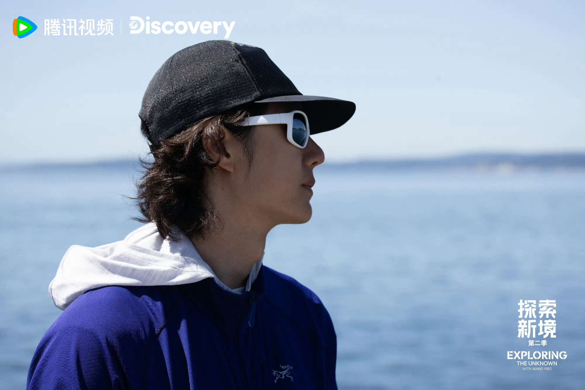 王一博寻找热爱与生活交织的平衡点王一博在探索新境2寻找热爱与生活交织的平衡点，追