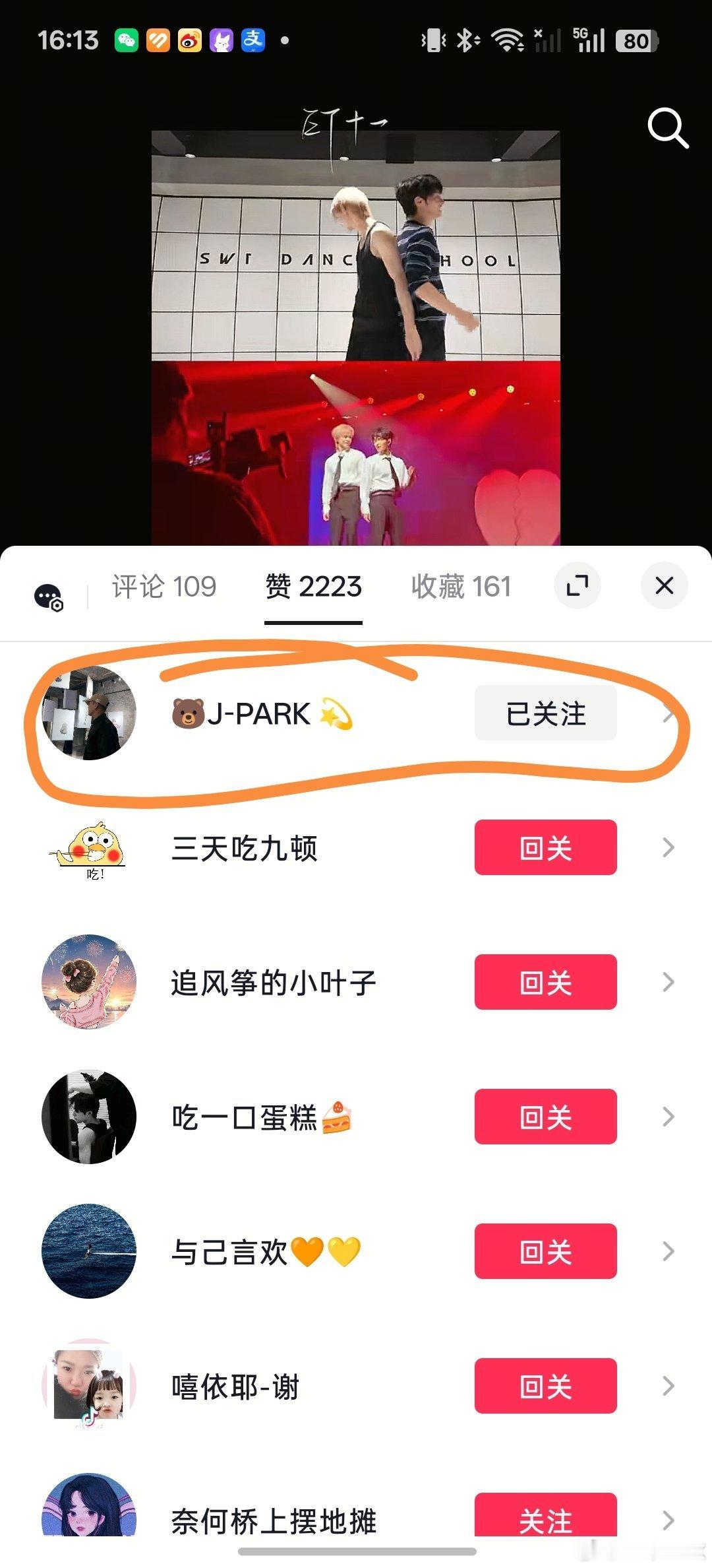 希朝相伴 在🫘迎来了编舞老师的点赞[憧憬]Trouble Maker练习室vs