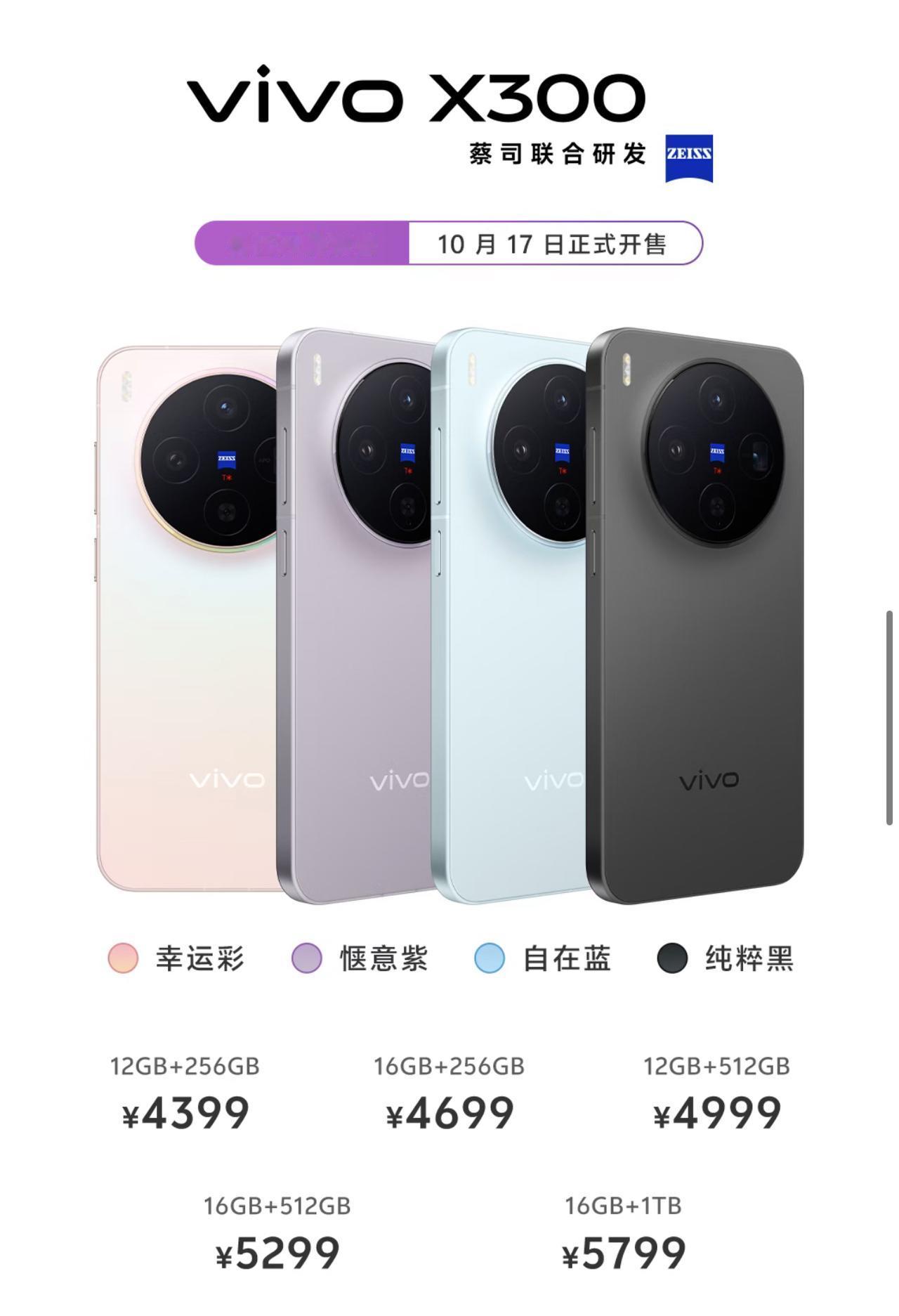 价格出来了，大家觉得这个价格怎么样呢？
今年的手机标准版都很不错，都很值得推荐，