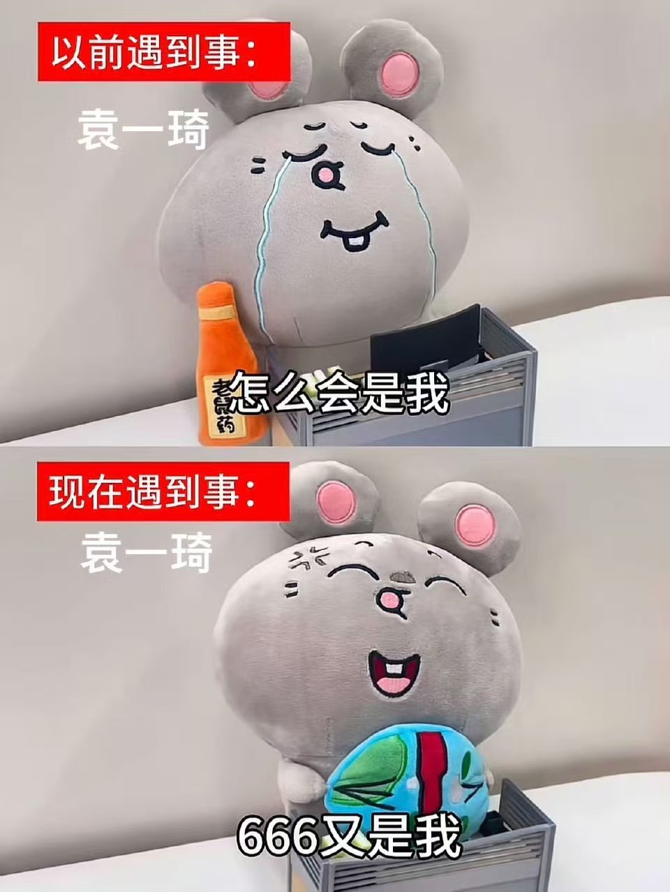 够了！我心疼你！ 