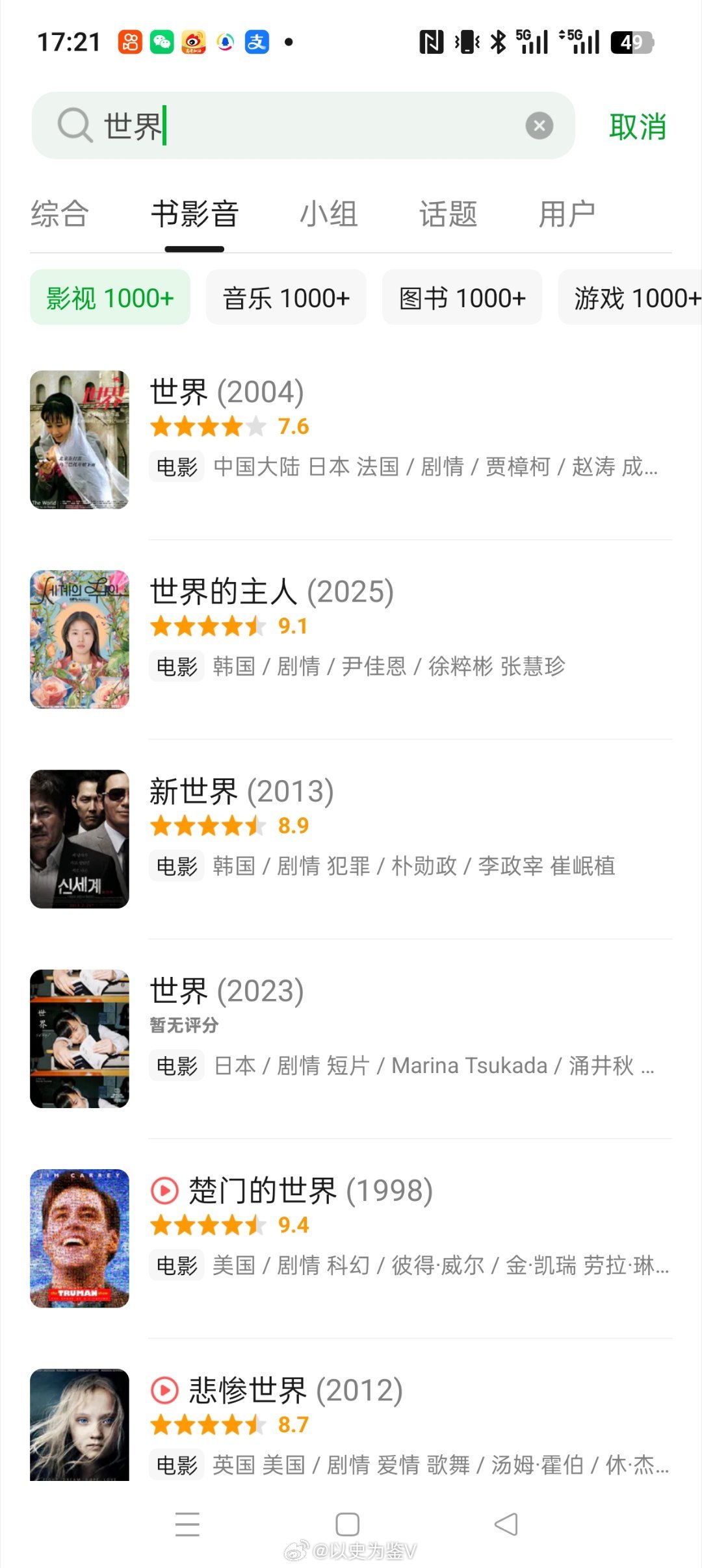 华为已申请世界商标1、一个法律的问题：“世界”这样的常用词到底能不能申请商标？2