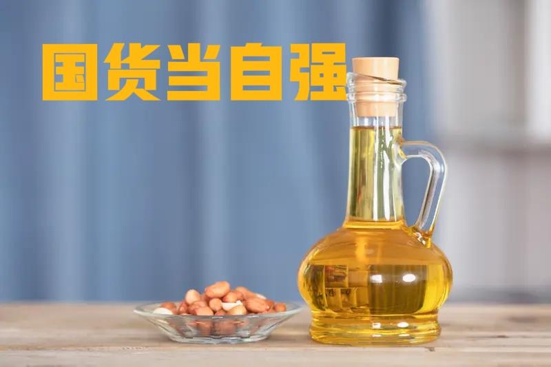 实事求是地分析，为啥中粮干不过金龙鱼，对国内粮油企业是大有裨益的!

金龙鱼目前