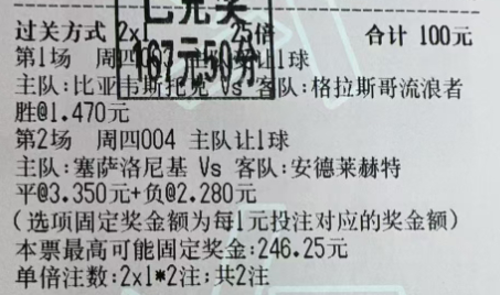 主夜🔝大食堂，风味独特，硬菜多多各位球友，汇报一下基地这两天的战绩：罗曼蒂康迪