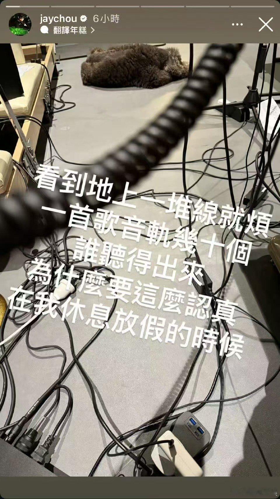 周杰伦新专进度，好， 