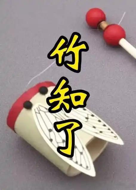 宽窄观察竹知了 【竹知了扇翅膀的那一下，扇出的是华为的"叙事盲区"】一只几毛钱的