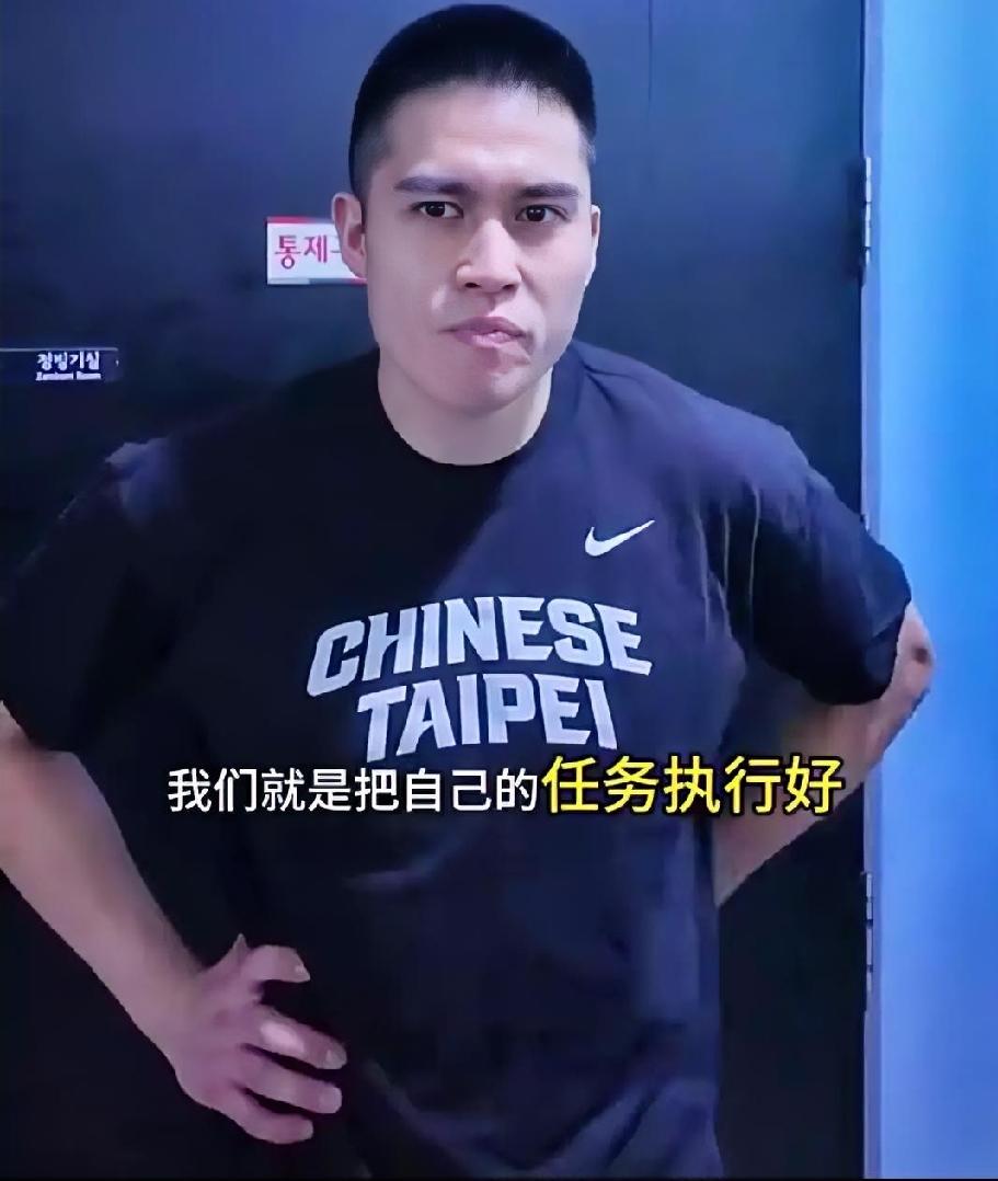 陈盈骏真是太会说话了！明天即将迎来世预赛中国男篮对阵中国台北队，赛前陈盈骏在接受