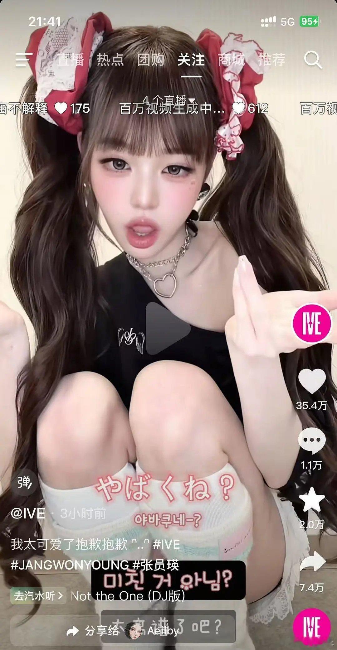 张元英现在在我印象里就是油的代名词，不知道为啥，她的脸都是油乎乎的。 