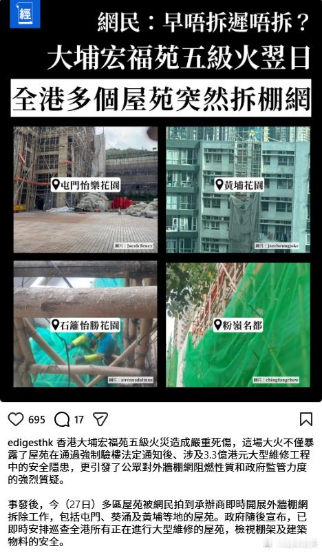 香港7栋大厦火势全部受控香港火灾的火势能够全部被控制，这是一件大好事。不过，我们