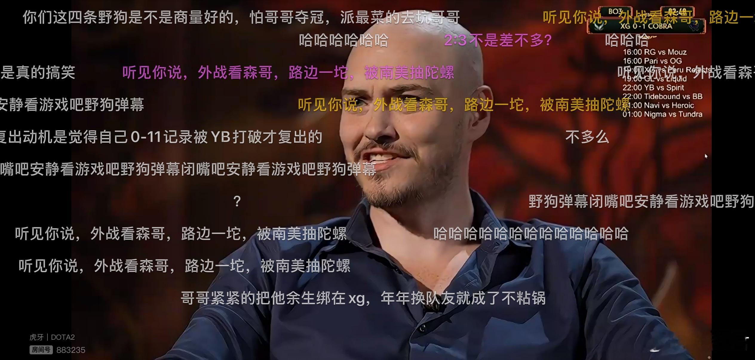 弹幕：听见你说，外战看森哥，路边一坨，被南美抽陀螺