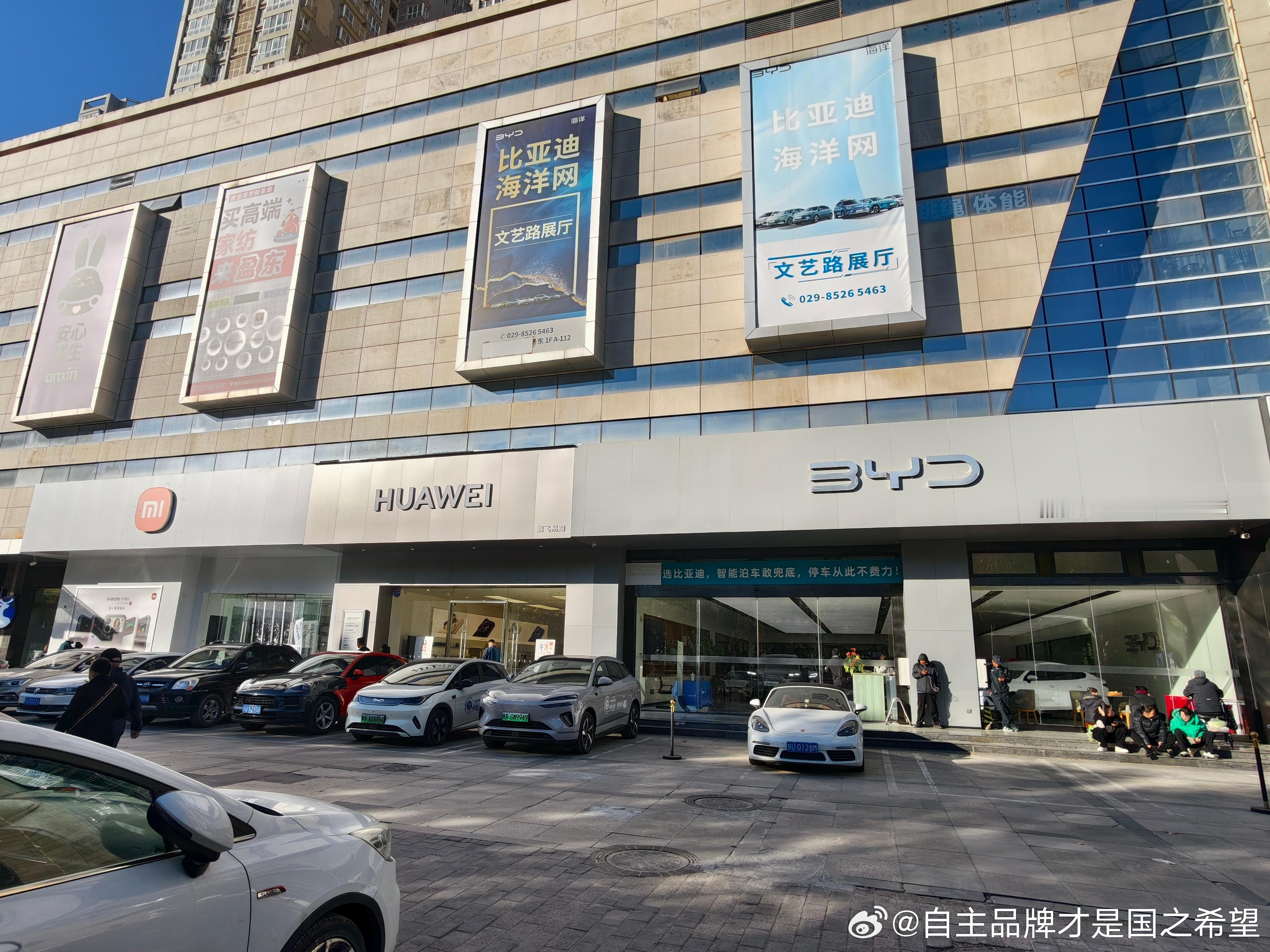 华 米 迪三足鼎立的招牌 我是第一次见到 