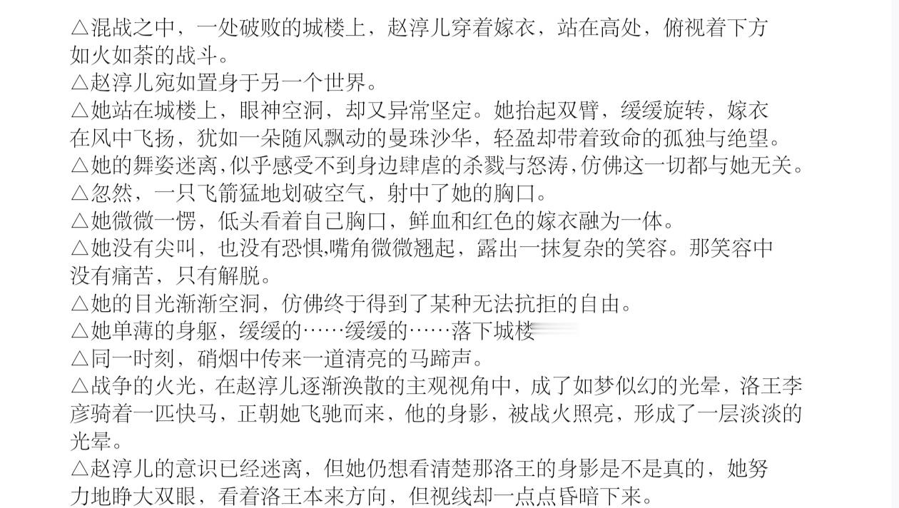 冰壶淳儿官配是李彦啊，女二感情线还挺狗血，一开始把李彦当燕洵的替身，真爱上后李彦