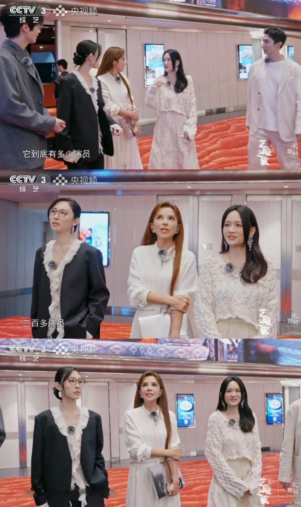 第一次在综艺里见300多人表演 这才是世界级视听盛宴！300多位多国演员同台，1