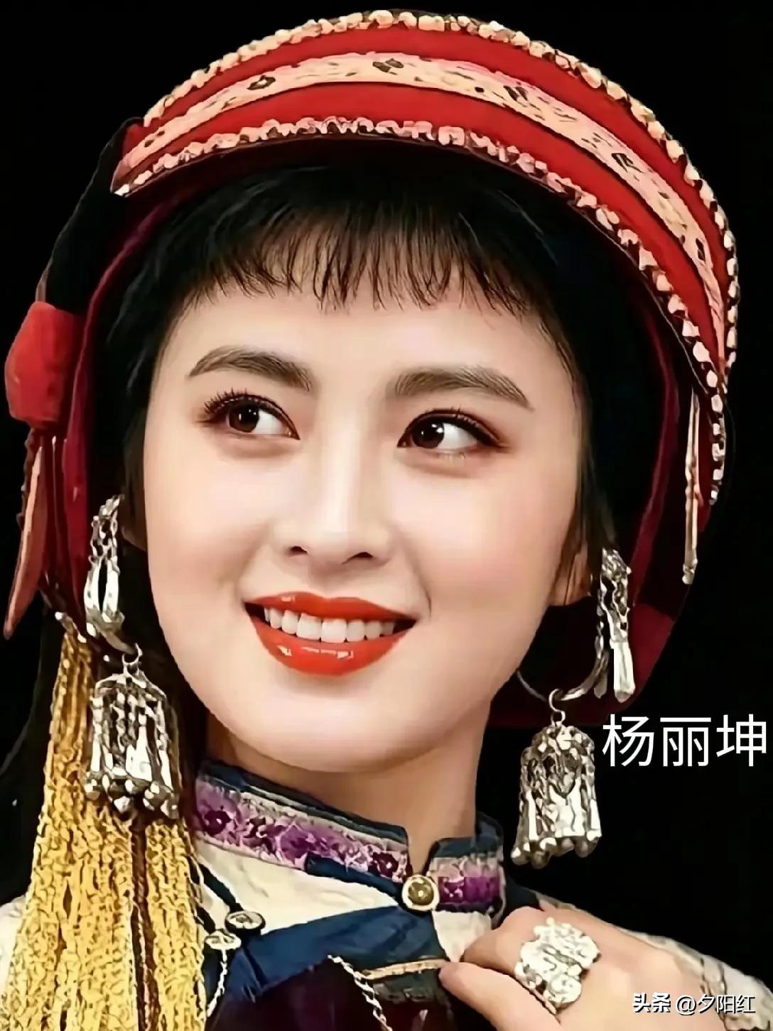 十八大影坛美女
杨丽坤，陈红，朱琳，陈德容，黄梅莹，姜黎黎，张芝华，李媛媛，陈肖