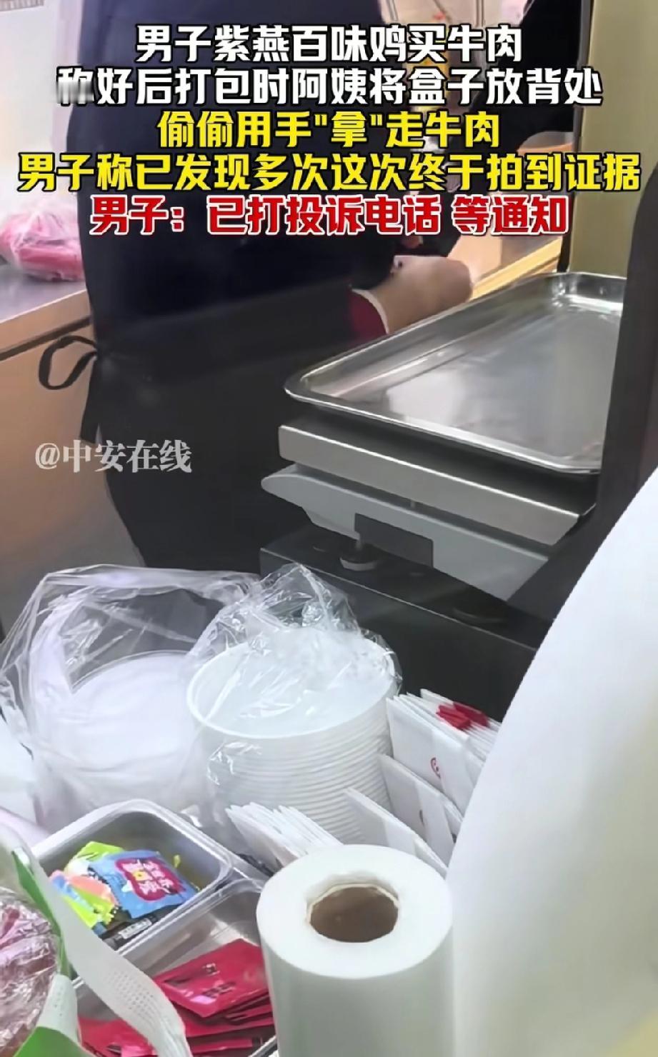 必须严惩！江苏南通，一男子去店里买卤牛肉，店员刚把牛肉称重，就趁着顾客不注意“手