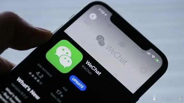 #苹果微信大战影响你换iPhone16吗#理性吃瓜，想换就换[开学季]实在不行等
