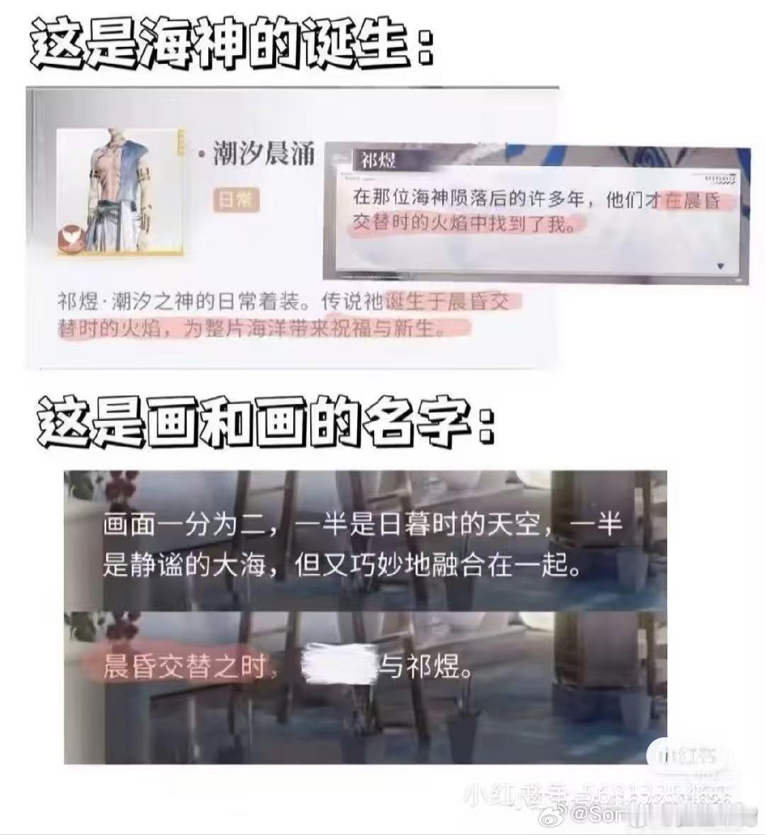 祁煜纯科普 