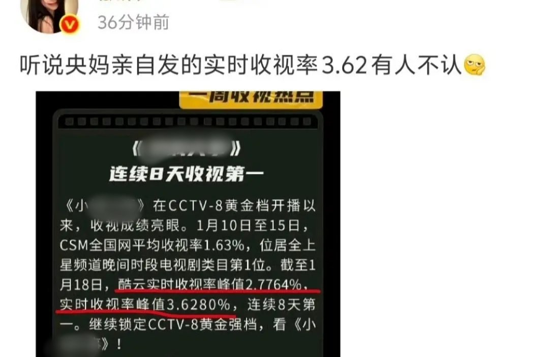 丽粉笑死我了，看不懂数据作假图，不知道是装傻还是真不懂