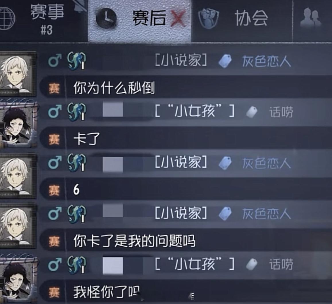 《理不直气也壮》#第五人格# ​​​