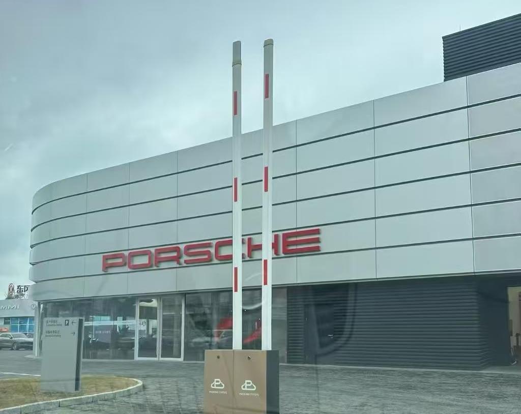 保时捷展厅一夜清空！豪车连夜转移，投资人否认跑路，多地部门介入调查

豪华汽车品