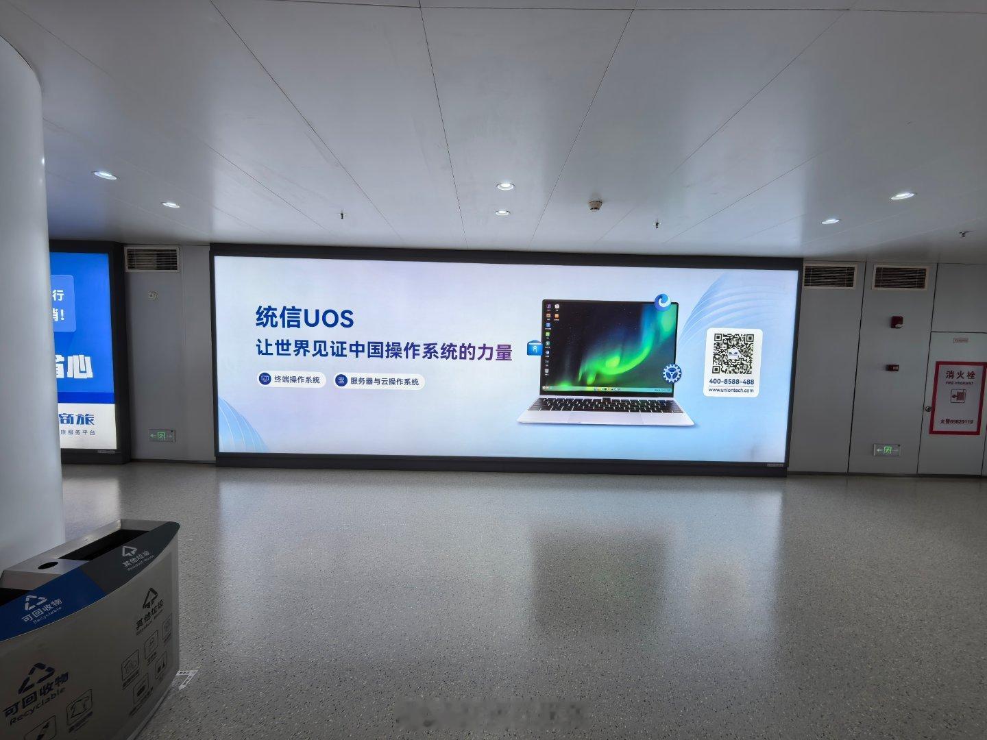 对不起[doge]以后中国操作系统的力量是鸿蒙操作系统5了 ​​​
