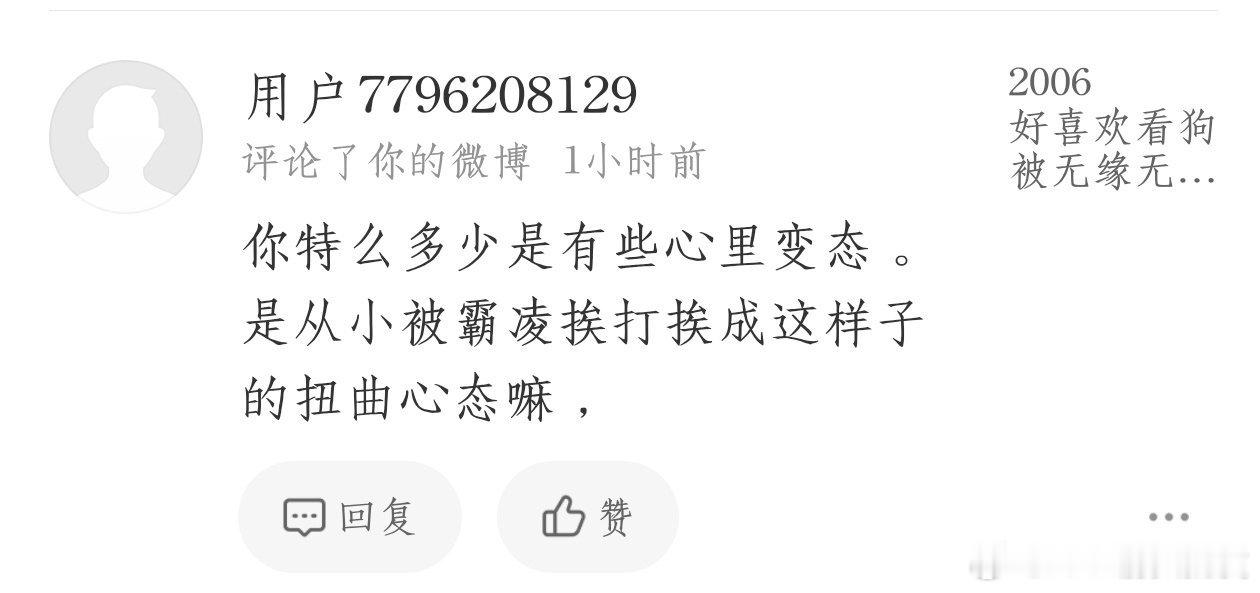 【非】咔人公示 