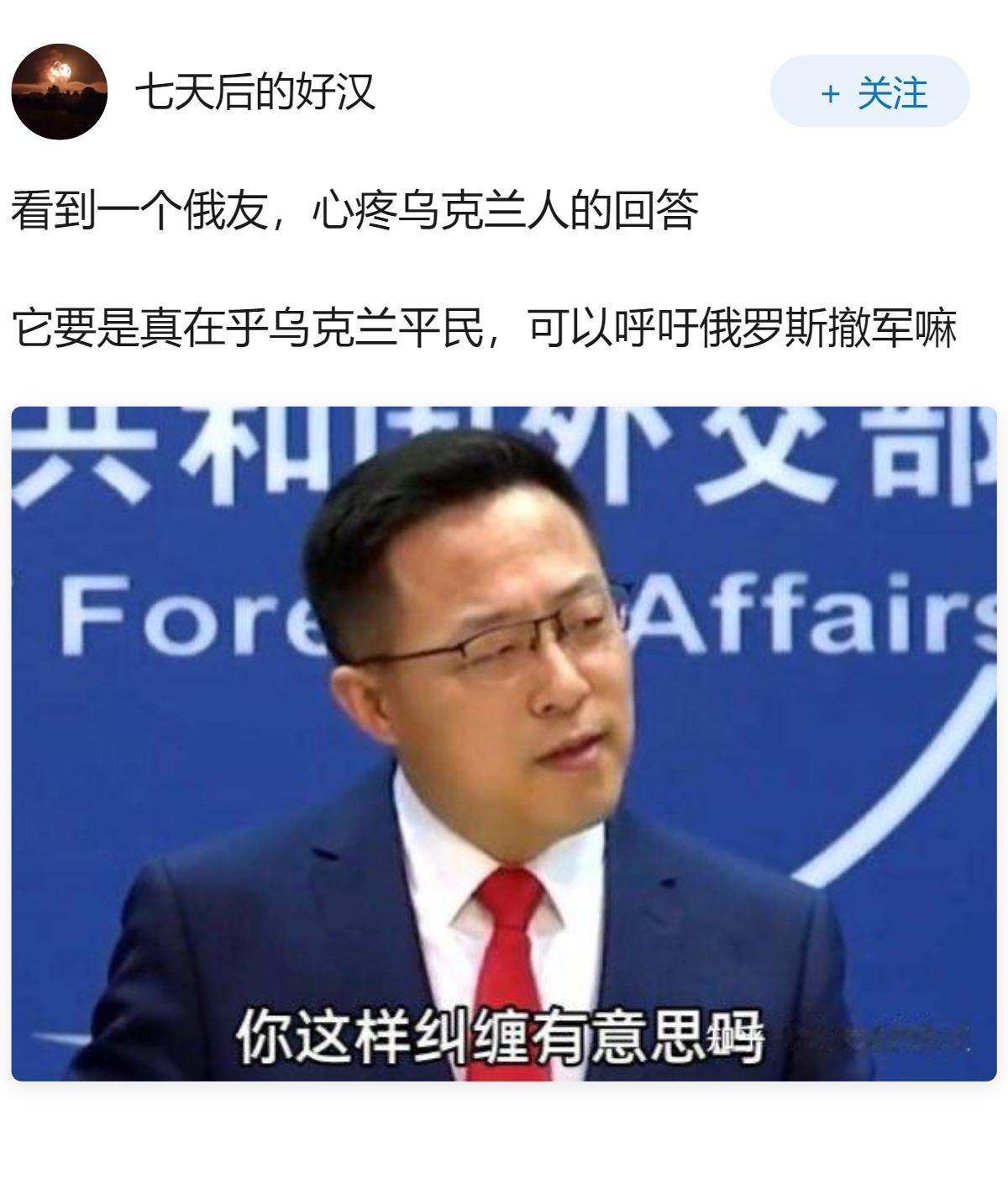 2026年7月，感觉乌克兰越打越强了，是错觉么？