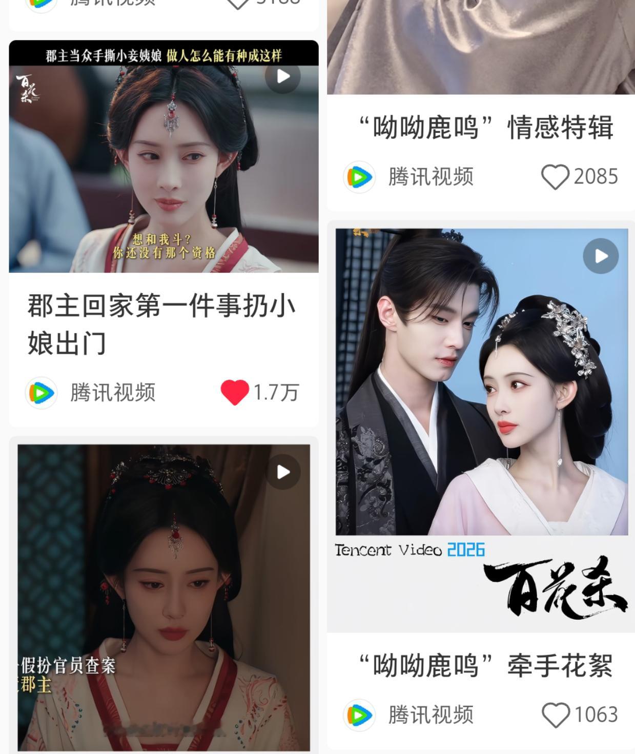 不管哪个平台，我们单人宅斗视频就是有受众没有短板如何呢 