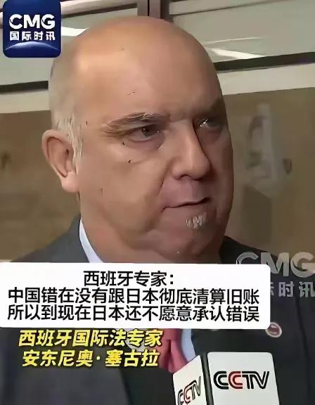 西班牙专家一针见血：中日百年冲突的病根，根本不是实力差距，是1945年的账没算完